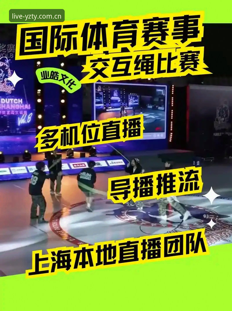 亚洲体育平台高清直播体验入门教程:从零开始掌握赛事观看技巧